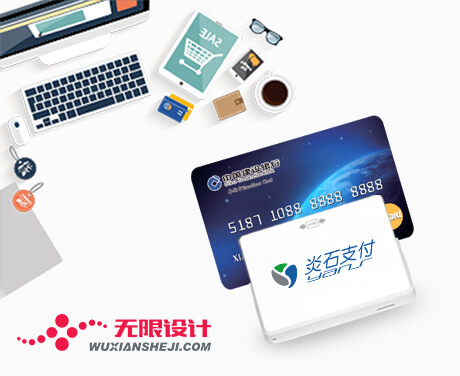 湖南產品外觀設計