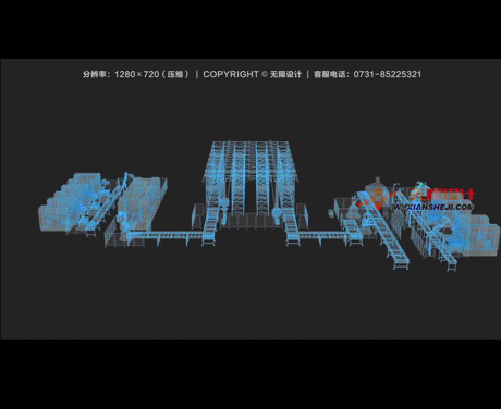 影視動(dòng)畫設(shè)計(jì)公司