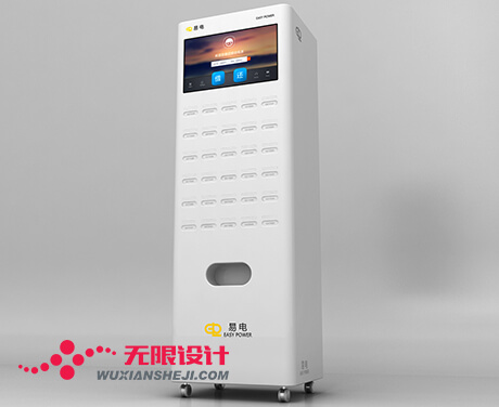 湖南長沙工業設計公司