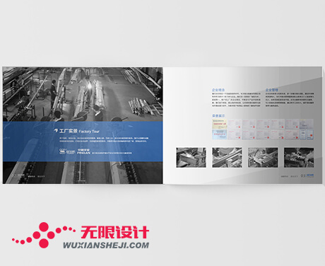 湖南長沙工業設計公司
