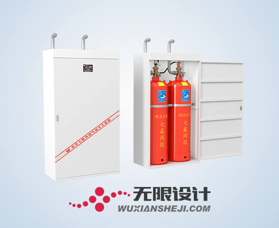 湖南長沙無限工業設計有限公司