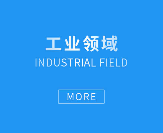 湖南產品外觀設計