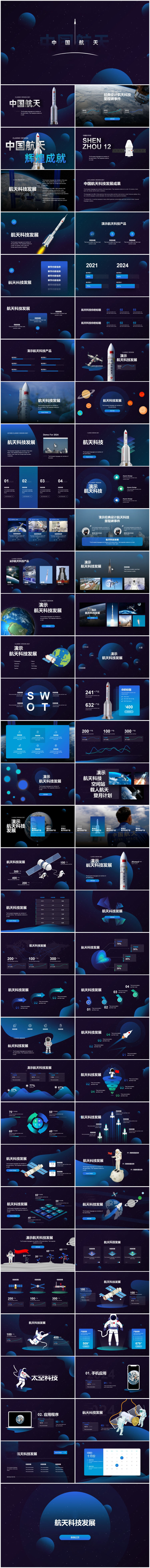 無限設計