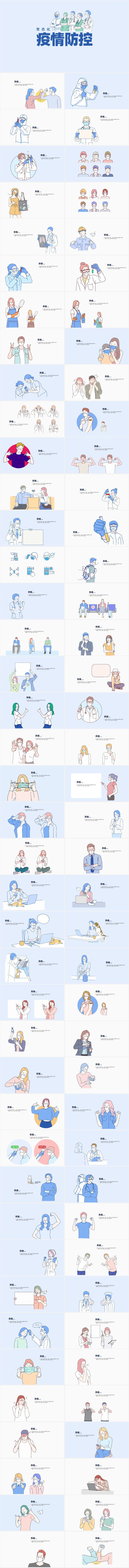 無限設計